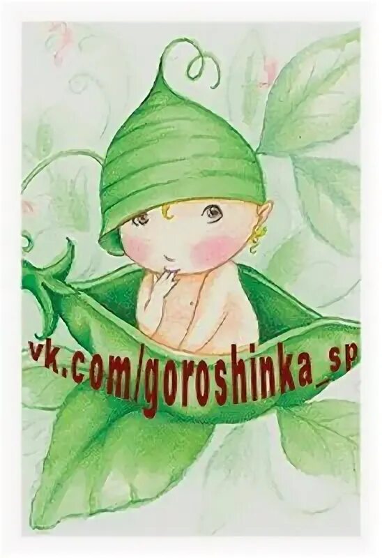 Горошинка соломинка изюминка снежинка лишнее