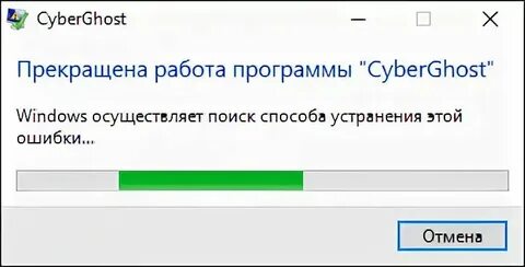 Amnesiawg перестал работать