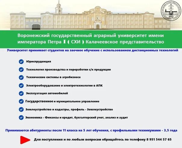 Документы для поступления. Документы для поступления в вуз. Документы для поступления в колледж. Заочное обучение это.