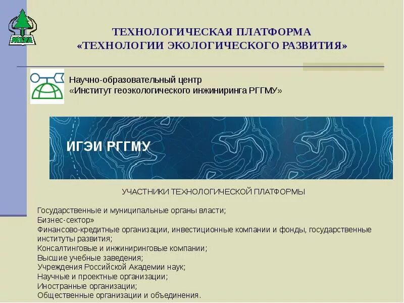 Платформы для разработки информационных систем. Изометрия графика. Аналитика больших данных в облаке. Разработка концепции картинки. Информационная система инфографика.