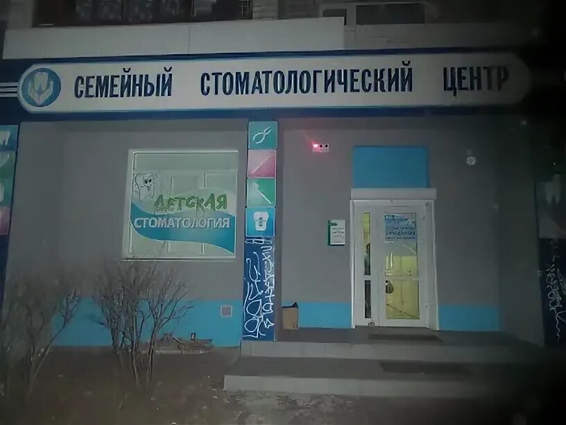 Magnetom aera (1,5 тесла). Спектр-диагностика брянск красноармейская улица. Бежицкий мрт. Проспект станке димитрова 28 брянск. Таганрог ул дзержинского 156.