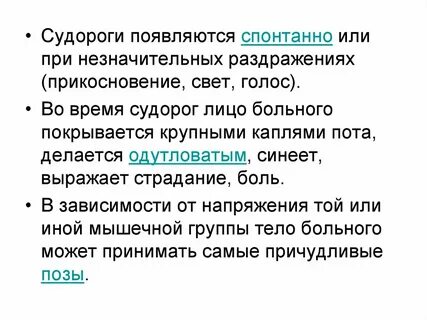 Спонтанный это человек который