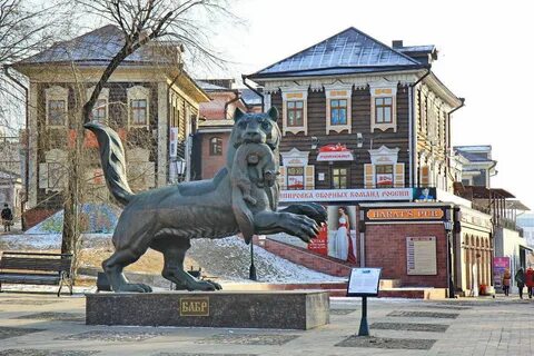 Сат иркутск