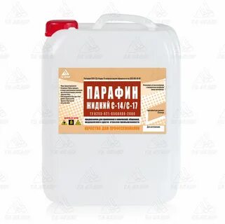 Жидкий парафин
