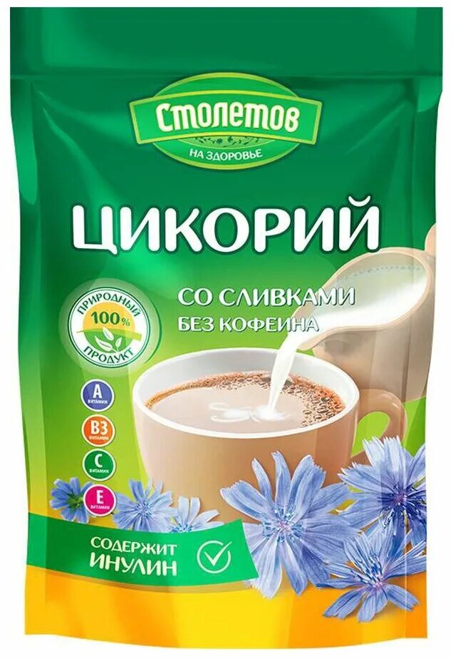 Кофейный напиток с цикорием. Цикорий содержит кофеин. Цикорий содержит кофеин. Цикорий состав. Цикорий содержит кофеин.