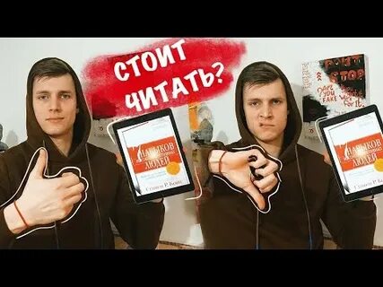 7 видео отзывы