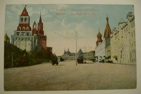 I in moscow yesterday