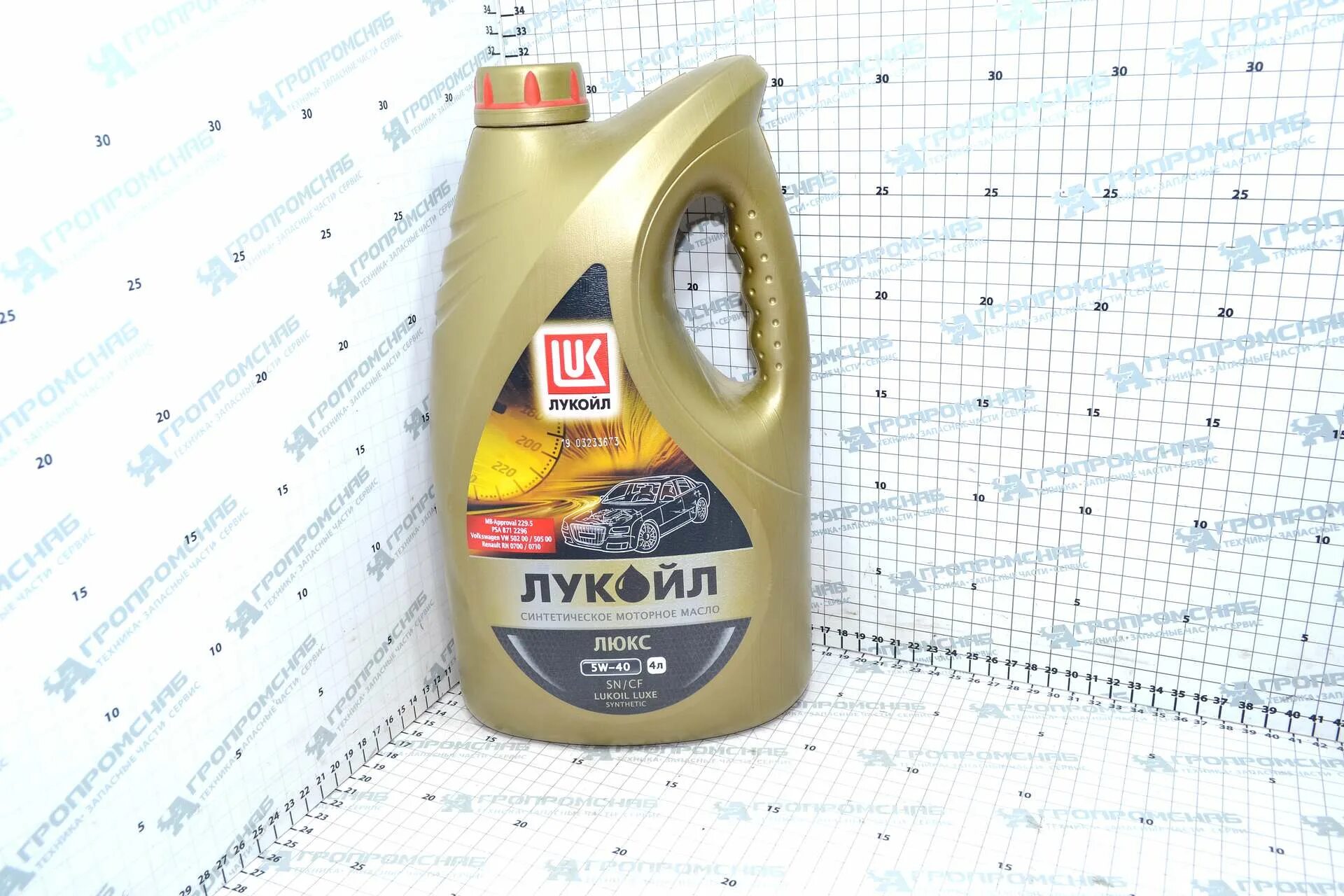 Lukoil Luxe 5w-40. Масло Лукойл Люкс 5w40 синтетика. Лукойл Люкс синтетическое SN/CF 5w-40. Моторное масло Лукойл 5 в 40 синтетика. Моторное масло лукойл sn cf