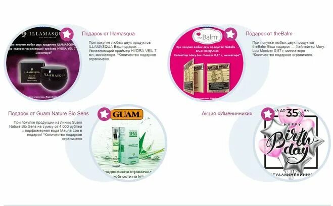 лэтуаль интернет-магазин официальный сайт. летуаль работа воронеж. летуаль. летуаль работа воронеж. летуаль воронеж.