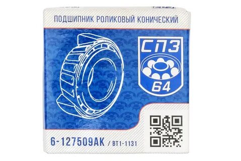 Волжский подшипниковый завод
