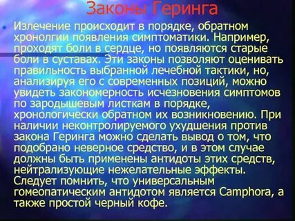 Возникнуть предыдущий