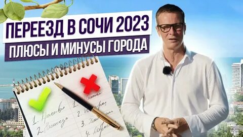 Пмж 2023