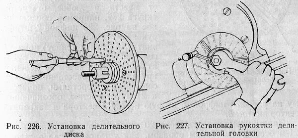 Как пользоваться делительной головкой