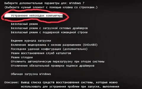 При входе в учетную запись черный экран