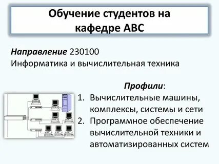 Медиапрофиль в сети мини проект