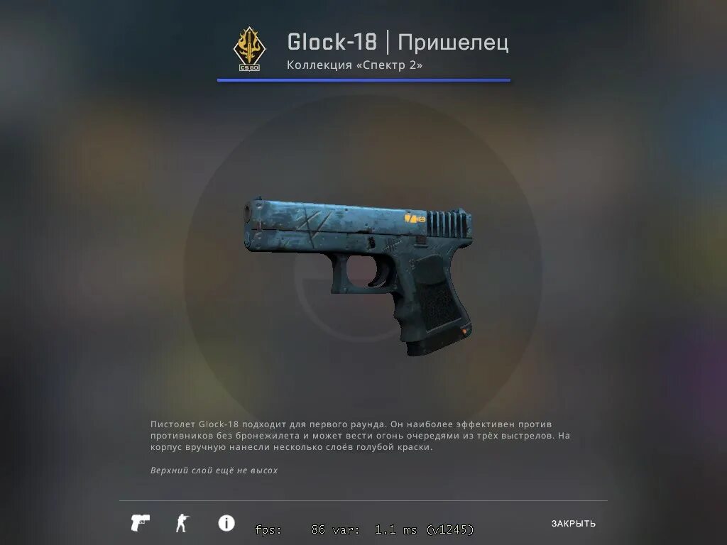 Глок пришелец кс го. Глок 18 death rattle. Glock water elemental после полевых. Глок 18 off world. Глок после полевых испытаний.