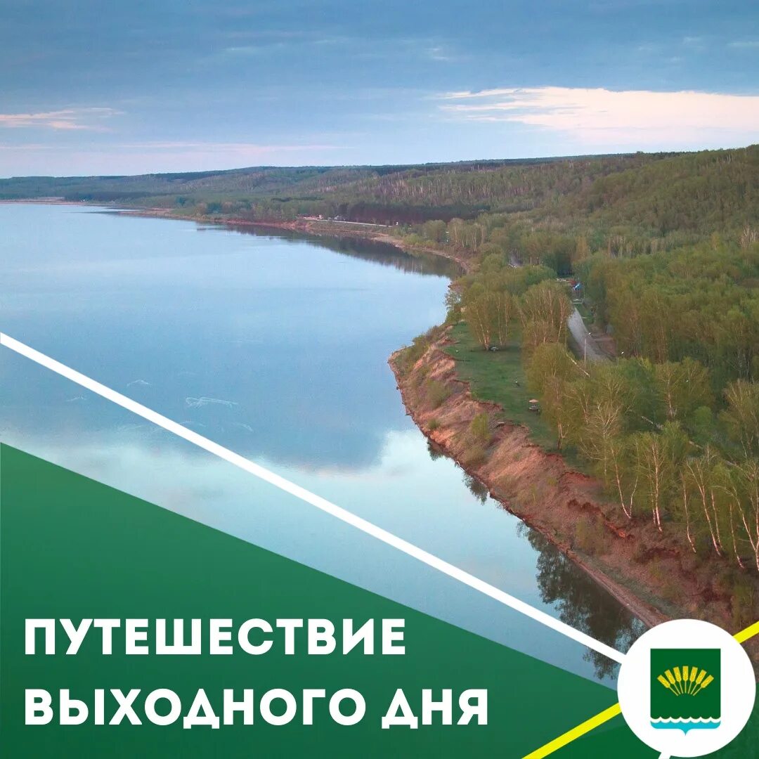 Кандрыкуль отзывы 2025. Озеро кандрыкуль башкирия. озеро кандрыкуль на карте. озеро кандрыкуль башкирия на карте. самое крупное озеро в башкортостане.