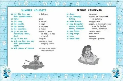 5 новых слов на английском