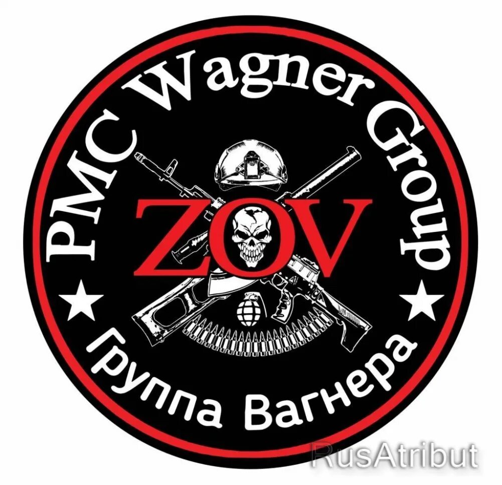 Wagner чвк лого. Чв вагенер. Группа к вагнер. Чвк вагнер артемовск бахмут. Шевроны чвк.