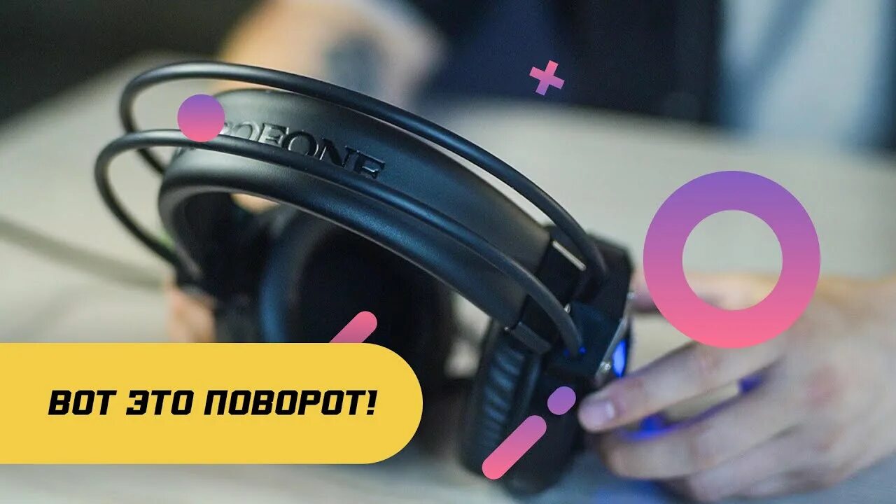 Игровые наушники borofone. Игровые наушники borofone. Borofone bo101. Borofone bo102 amusement. Игровые наушники borofone.