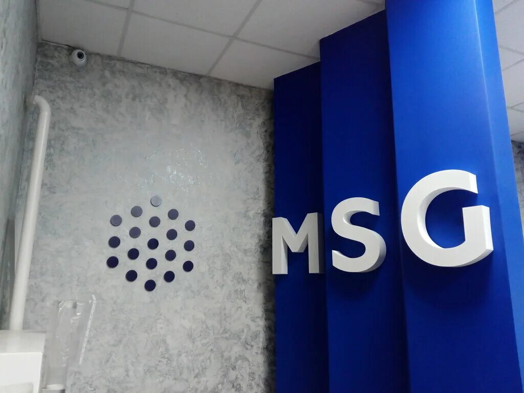 Msg Иваново. Msg металлопрокат Иваново. Компания msg Иваново. Ивановская msg.