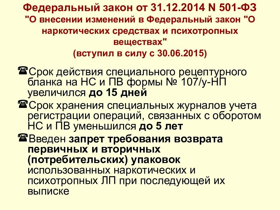 Ок 029 2014 от 31. 01 14. Ок-029-2014 кдес ред 2. 01 14. 01 14.
