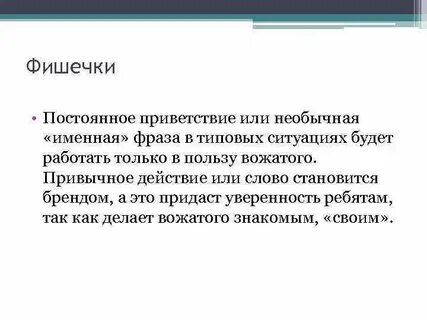 Моральная практика