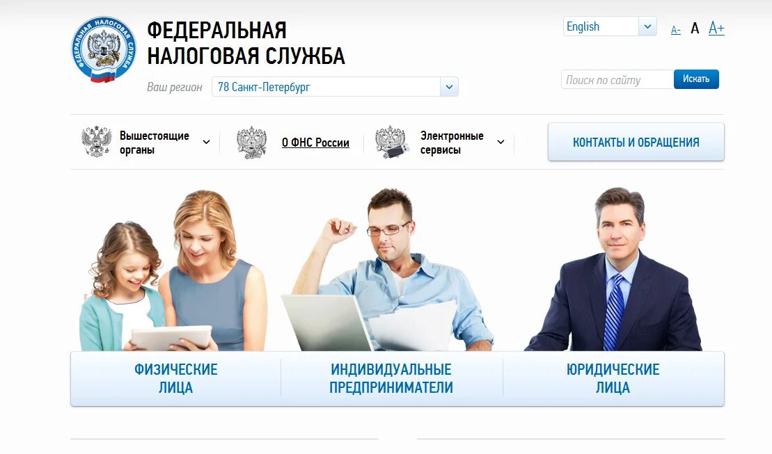 Ответ фнс. Открытые данные картинка. Налог открытые данные. Открытые данные примеры. Транспортный налог мурманская область 2020.