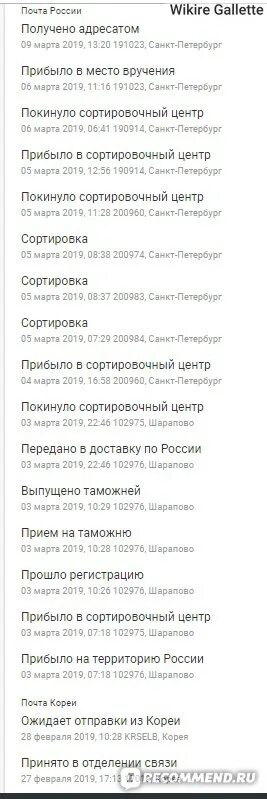 200960 сортировочный спб. 200960 сортировочный спб