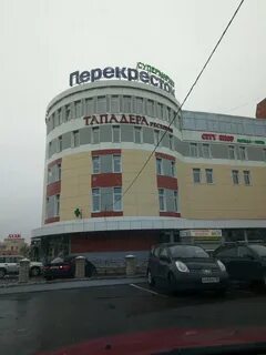 Новоугличское шоссе 15 сергиев посад