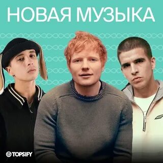 Ed sheeran marlow feduk