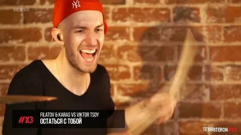 Песня остаться с тобой filatov