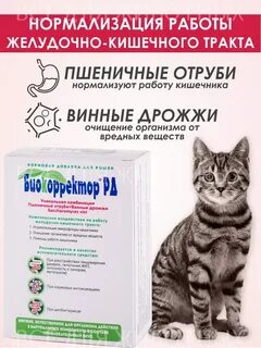 Триадит
