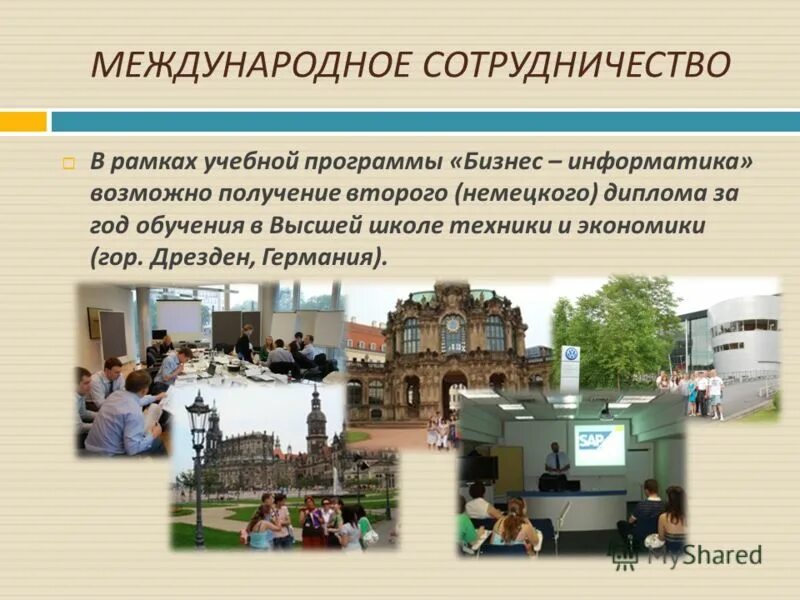 Как получить два высших образования. Заочное обучение в колледже. Можно ли получить второе бюджетное образование. Что надо для высшего образования. Получить второе высшее образование.