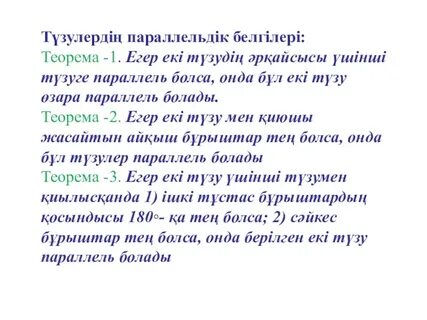 Түкті писькилері бар балапандар