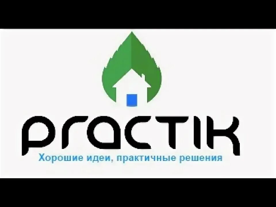 Ярославские краски лого. ООО Практик. Магазин Практик Ярославль. Темполайн логистика. Оо практик