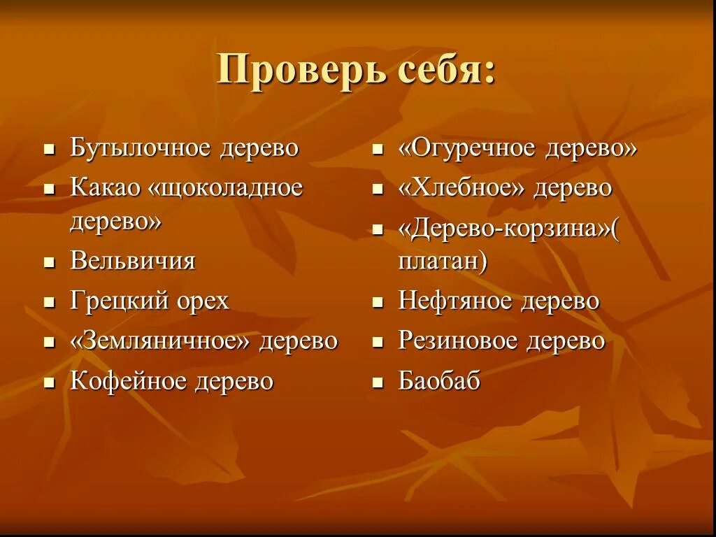 Типы привычки. Типы привычки