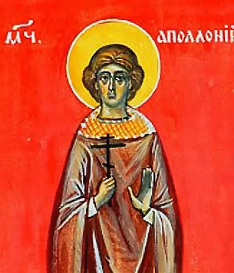 сущий мученик 14 класса огражденный своим чином токмо. что такое станционный смотритель сущий мученик. нестор солунский (фессалоникийский), мч. мученик зосима аполлониадский. икона святого перед.