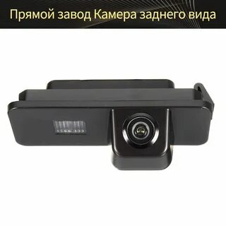 Камера passat