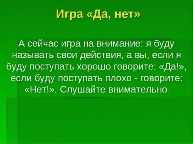 Леса и луга нашей родины презентация. Леса и Луга нашей Родины занятие в старшей группе Соломенникова. Леса и Луга нашей Родины занятие в старшей группе презентация. Леса и Луга нашей Родины занятие в старшей группе по окружающему миру. Конспект занятия леса и Луга нашей Родины в старшей группе.