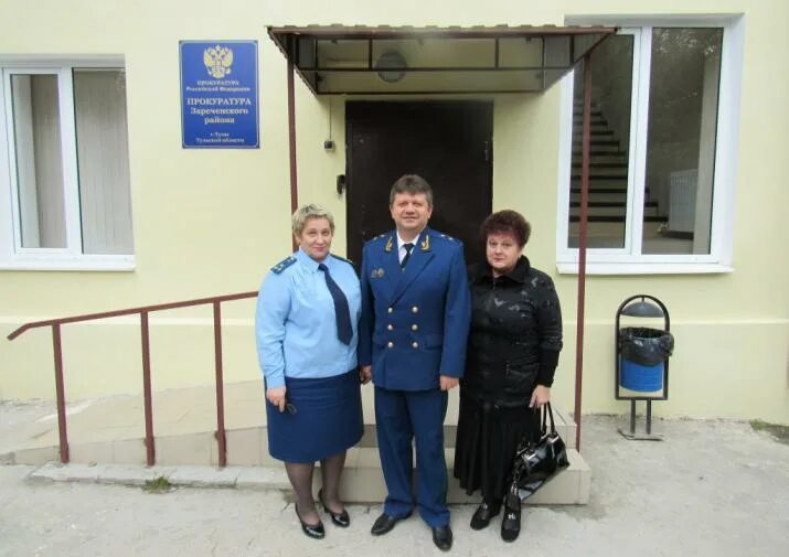 Зареченский городской суд сайт. Прокуратура Зареченского района г Тулы. Прокуратура Пролетарского района Тула. Прокуратура Привокзального района. Зенкин прокурор Тула.