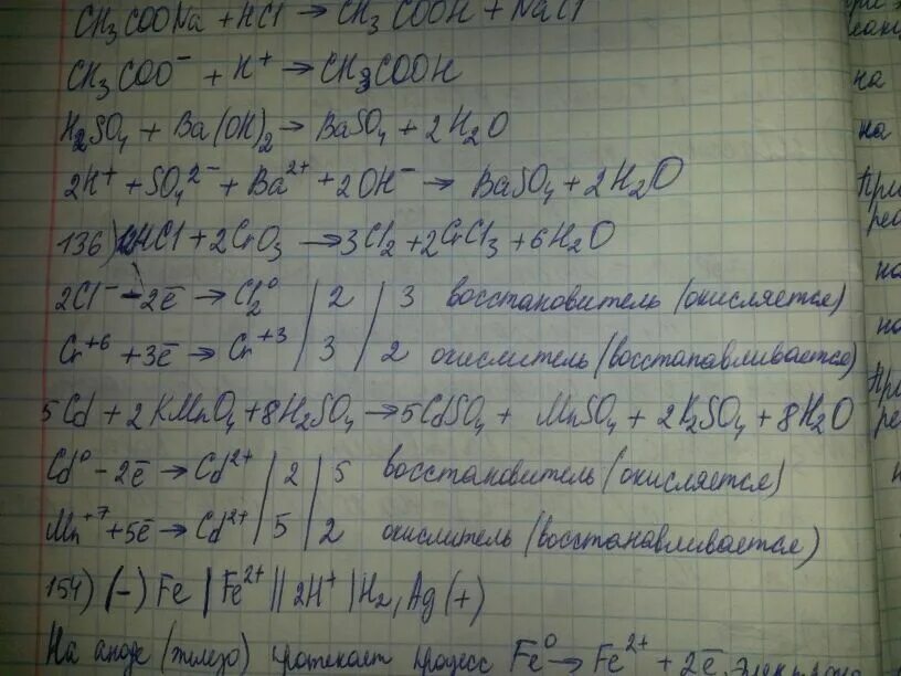 K k2o2 k2o kcl. HCL+cro3 ОВР. HCL+cro3 cl2+crcl3+h2o электронный баланс. HCL cro3 cl2 crcl3 h2o ОВР. HCL cro3 cl2 crcl3 h2o окислительно.