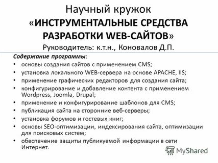 Инструментальные средства разработки