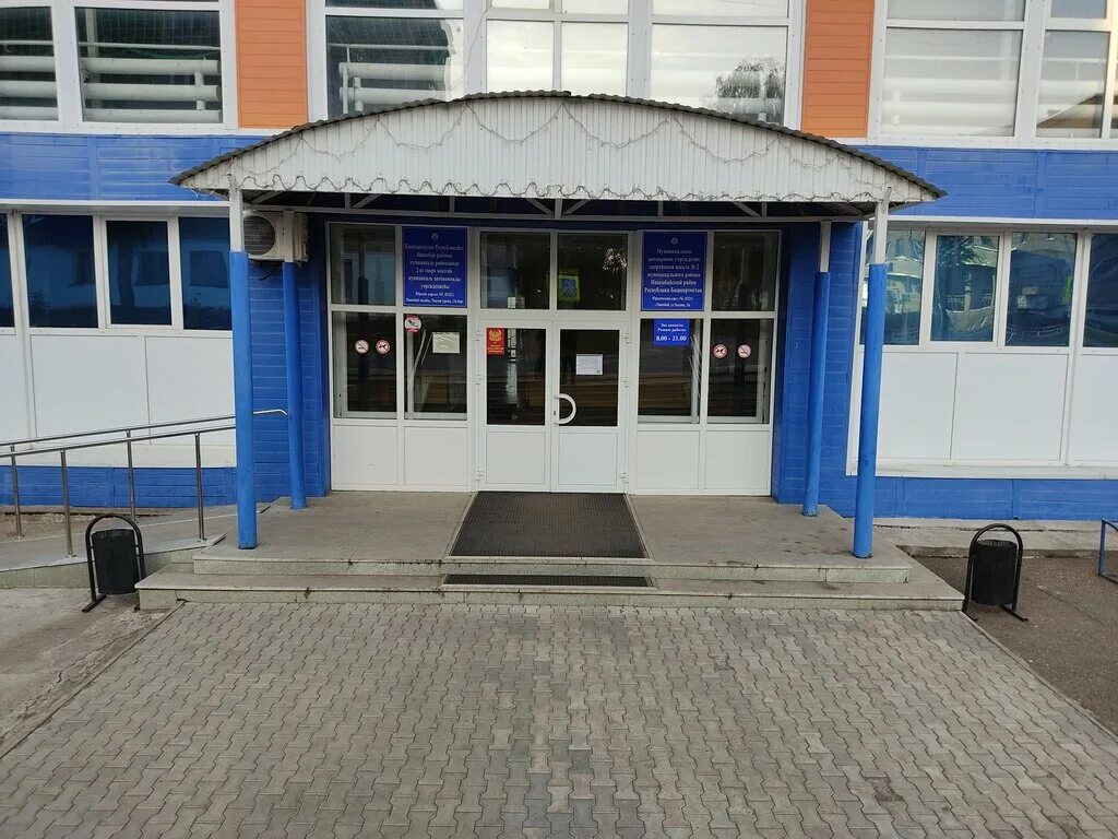 фок батыр аскино. ледовый дворец петропавловск. дворец спорта ишимбай бассейн. фок батыр ишимбай. бассейн батыр ишимбай.