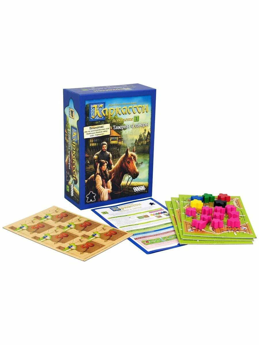 Каркассон таверны и соборы. Настольная игра каркассон: таверны и соборы. Настольная игра каркассон: таверны и соборы. Каркассон таверны и соборы. Каркассон.