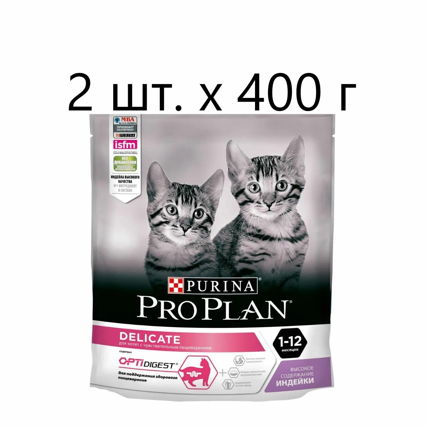 Purina Pro Plan для котят. Проплан для котят сухой корм. Корм для котят Пурина Проплан сухой. Пурина про план корм для котят.