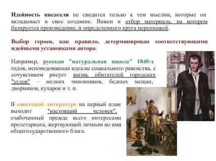 Без известный исходный искусный интересный идейность
