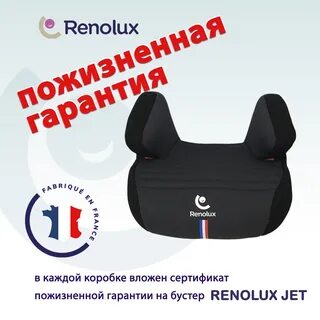 Рейтинг бустеров