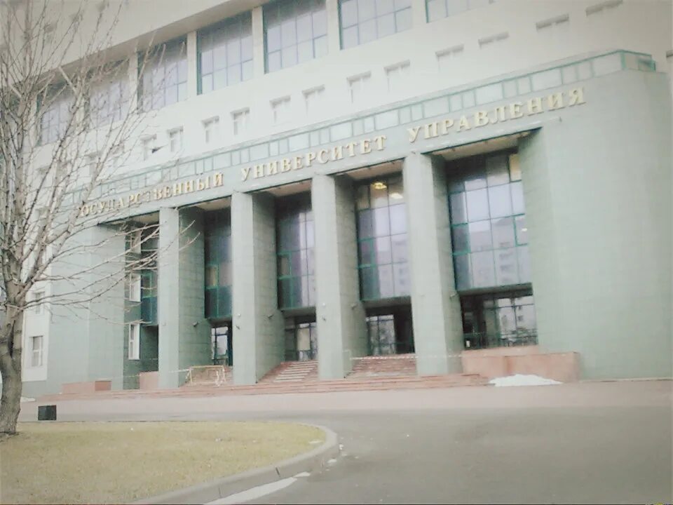 Московские вузы управления. Институт гуу в москве. Московские вузы управления. Сретенка 28 мгуу. Рязанский проспект гуу.