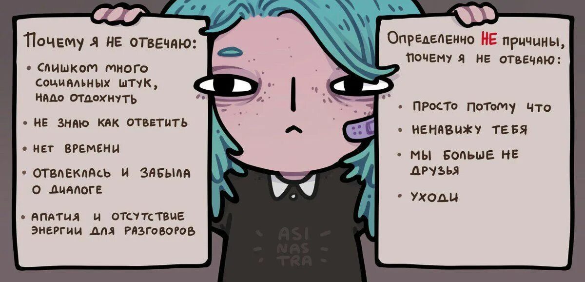 Не надо эту штуку. Заткнись и возьми деньги. Барсик мем. Не надо эту штуку. Фрилансер прикол.